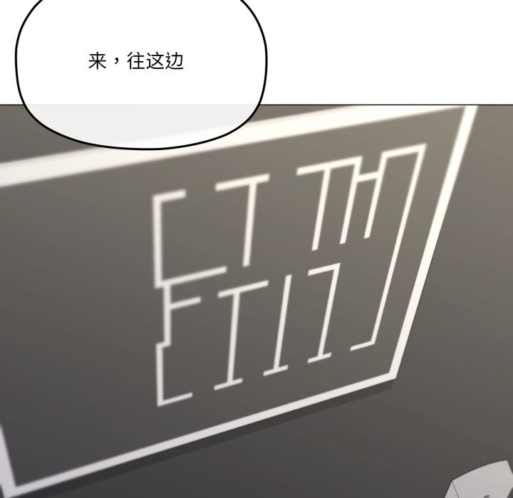 家人之间这样不好吧第62話