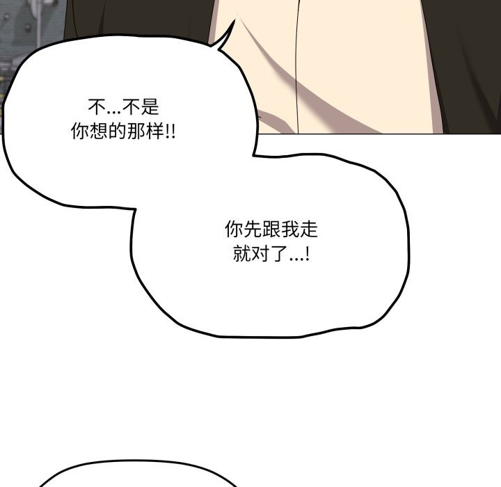 家人之间这样不好吧第62話