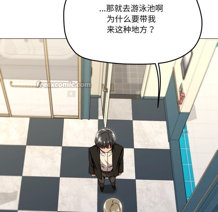 家人之间这样不好吧第62話