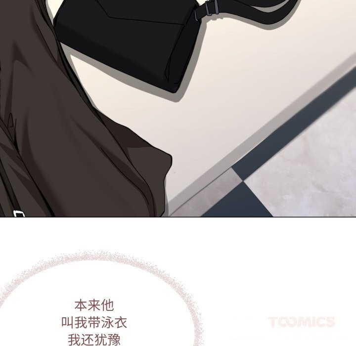 家人之间这样不好吧第62話