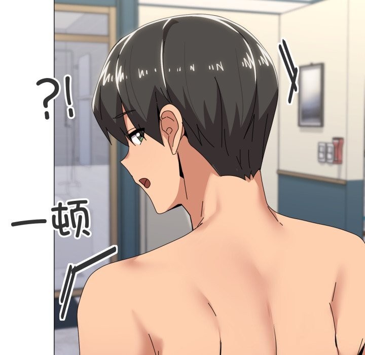 家人之间这样不好吧第62話