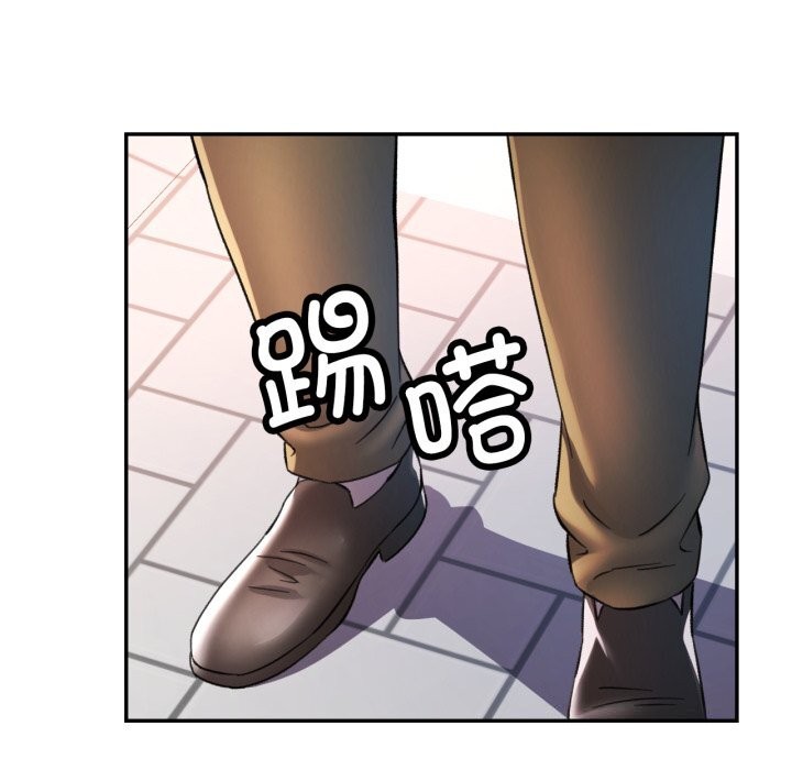 可以爱你吗第69話