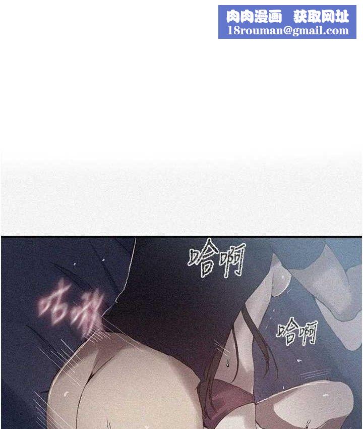 秘密教學第282話-速插速拔不算做愛