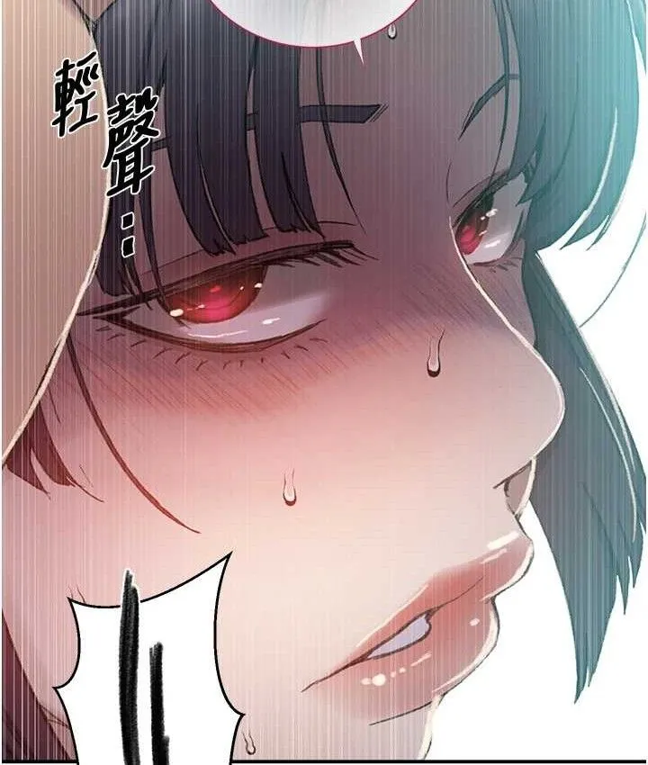 秘密教学-第282話-速插速拔不算做愛 - 图片 33