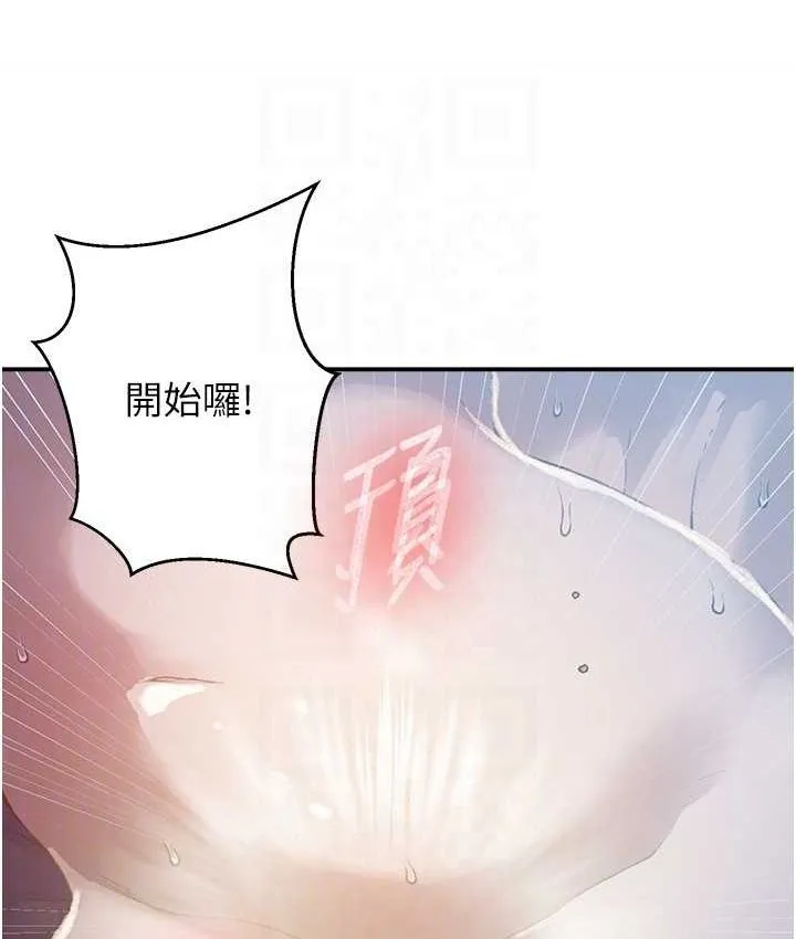 秘密教学-第282話-速插速拔不算做愛 - 图片 43