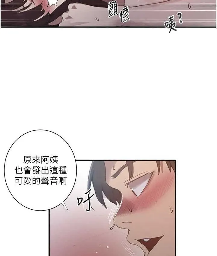 秘密教学-第282話-速插速拔不算做愛 - 图片 59