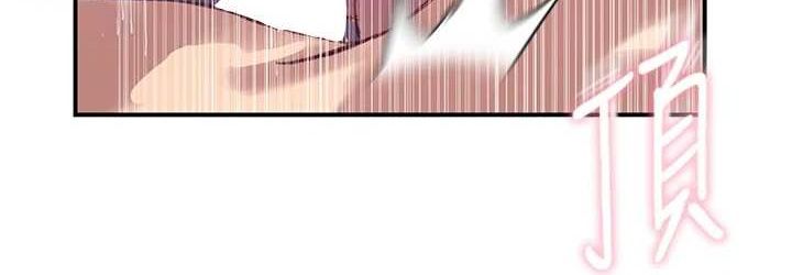 秘密教學第282話-速插速拔不算做愛