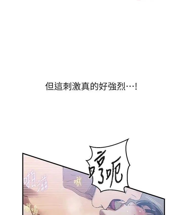 秘密教學第282話-速插速拔不算做愛