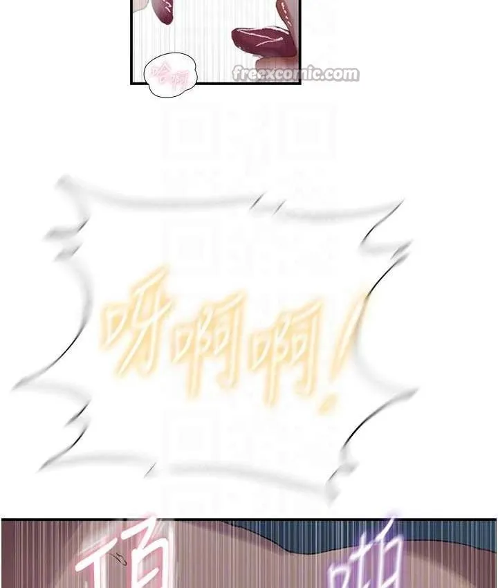 秘密教學第282話-速插速拔不算做愛