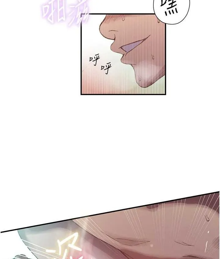 秘密教學第282話-速插速拔不算做愛