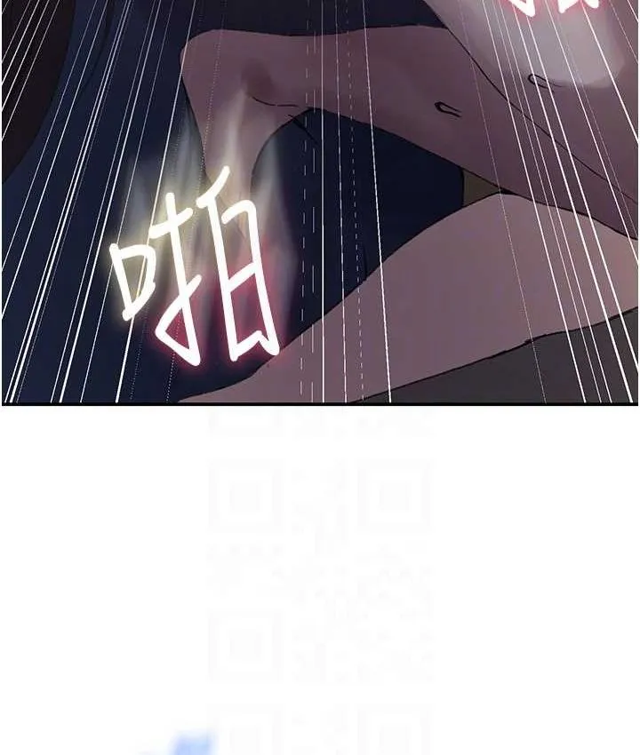秘密教學第282話-速插速拔不算做愛