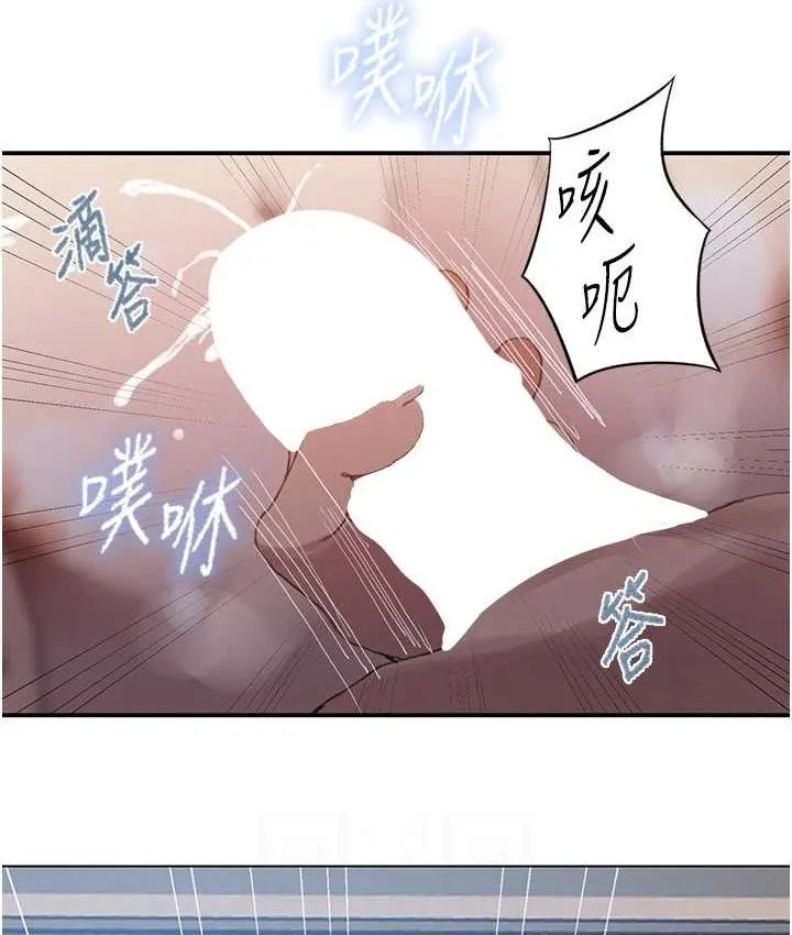 秘密教学-第282話-速插速拔不算做愛 - 图片 86