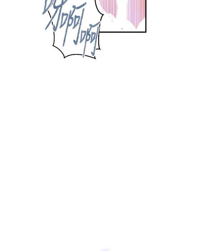 秘密教学第282話-速插速拔不算做愛