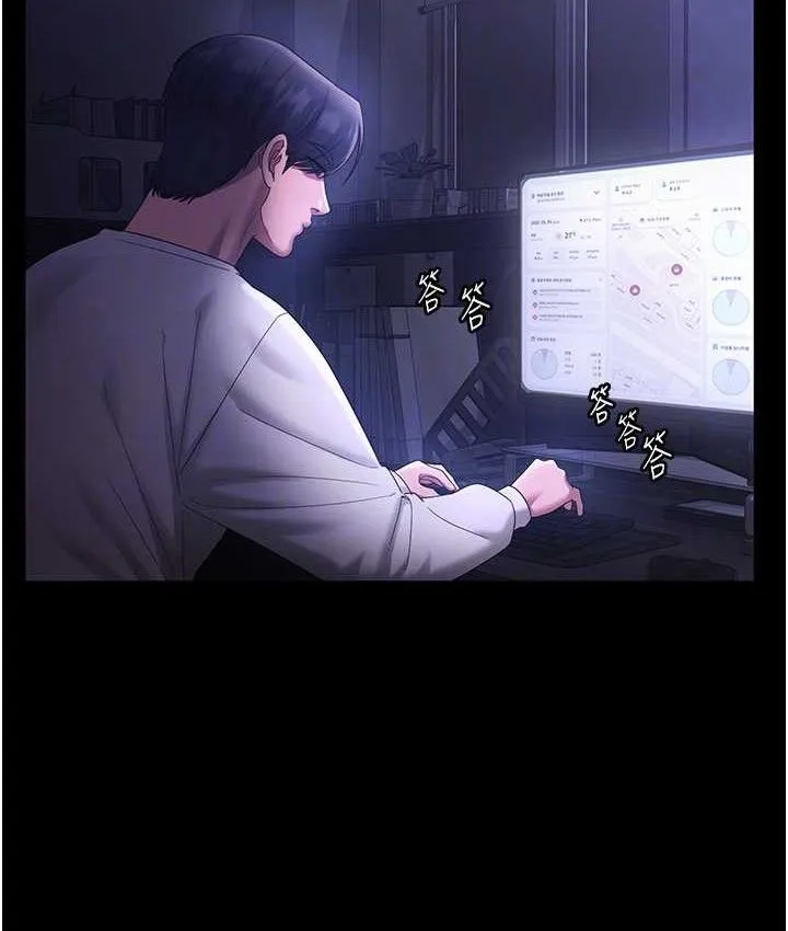 老闆娘的誘惑第70話-要把老婆獻給那種人?