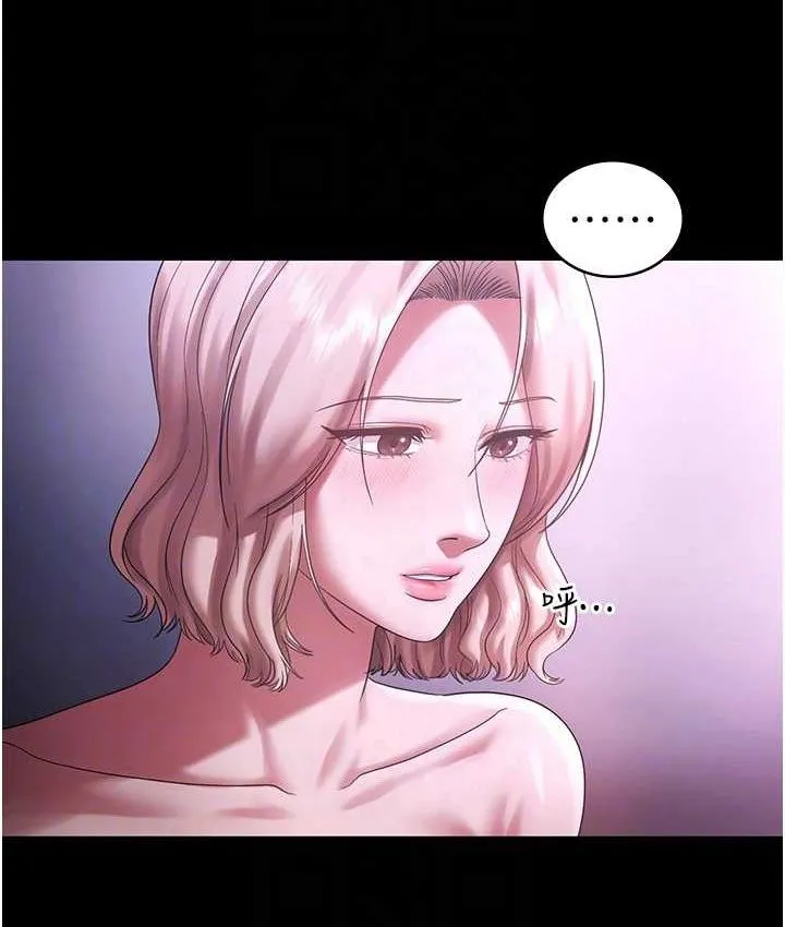 老闆娘的诱惑-第70話-要把老婆獻給那種人? - 图片 32