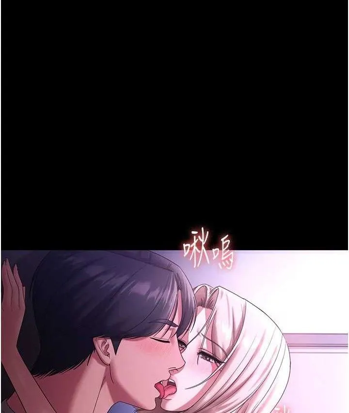 老闆娘的诱惑-第70話-要把老婆獻給那種人? - 图片 37