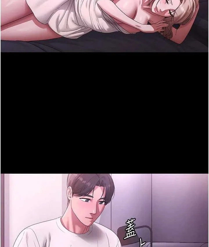 老闆娘的诱惑-第70話-要把老婆獻給那種人? - 图片 52