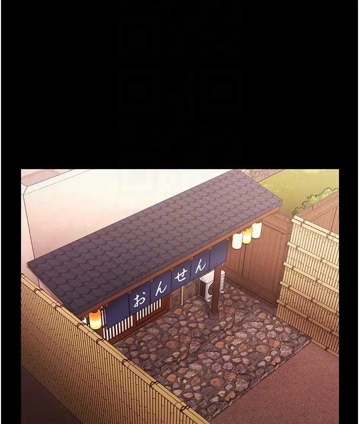 老闆娘的诱惑-第70話-要把老婆獻給那種人? - 图片 61