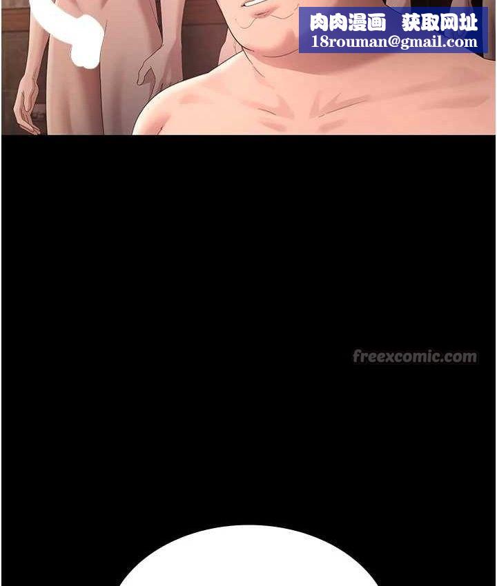 老闆娘的诱惑第70話-要把老婆獻給那種人?