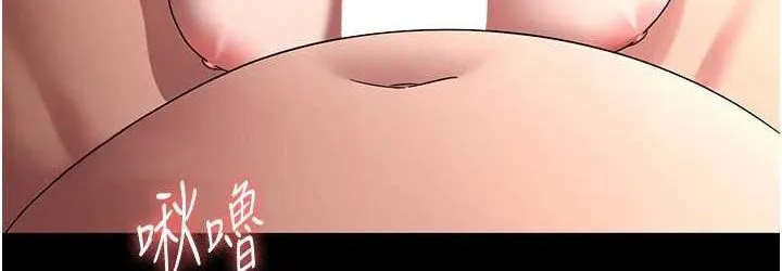 老闆娘的诱惑-第70話-要把老婆獻給那種人? - 图片 72