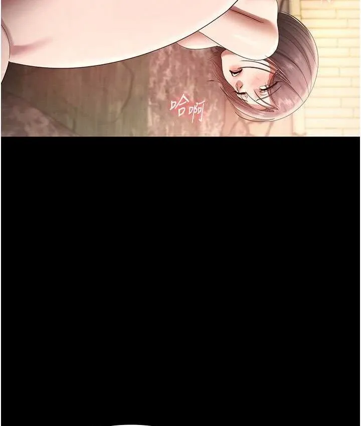 老闆娘的誘惑第70話-要把老婆獻給那種人?
