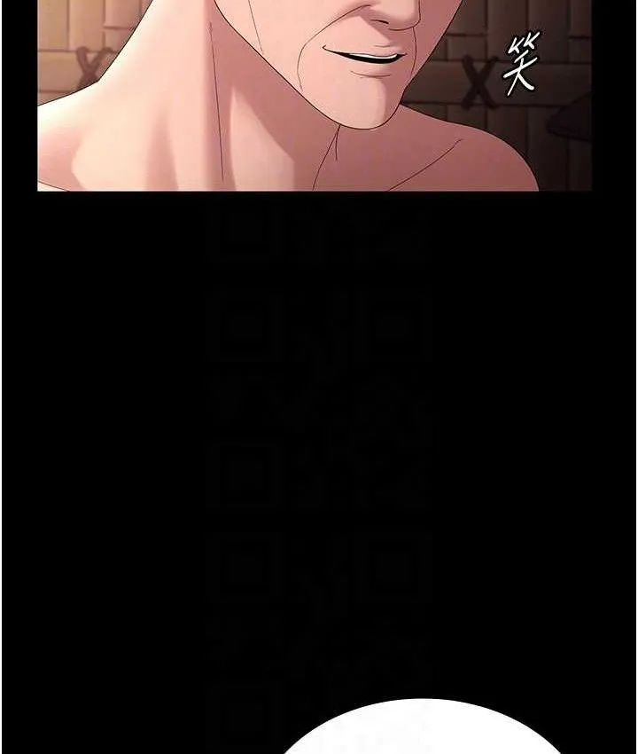 老闆娘的诱惑-第70話-要把老婆獻給那種人? - 图片 85
