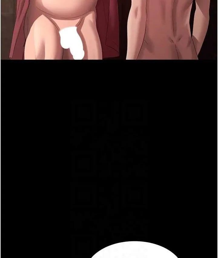 老闆娘的誘惑第70話-要把老婆獻給那種人?