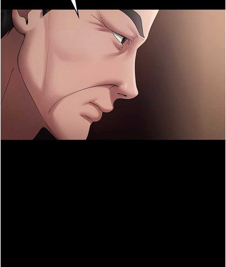 老闆娘的诱惑第70話-要把老婆獻給那種人?