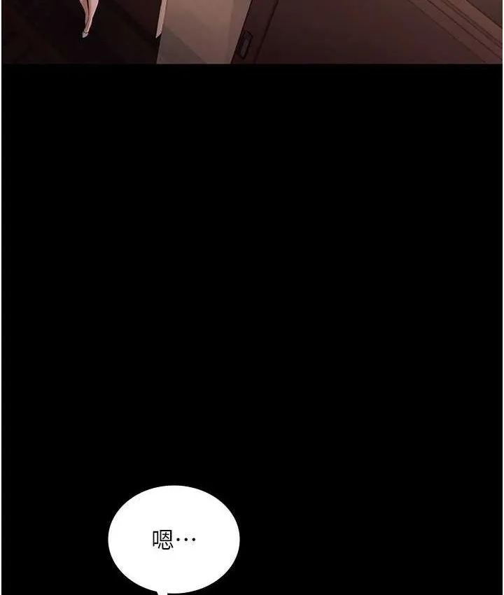老闆娘的诱惑-第70話-要把老婆獻給那種人? - 图片 136