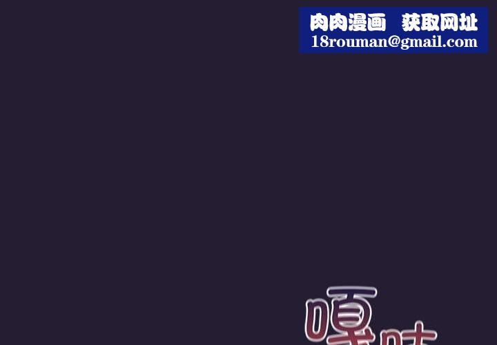 游戏规则我来定第116話