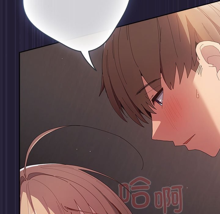 遊戲規則我來定第116話