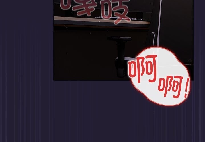 游戏规则我来定第116話