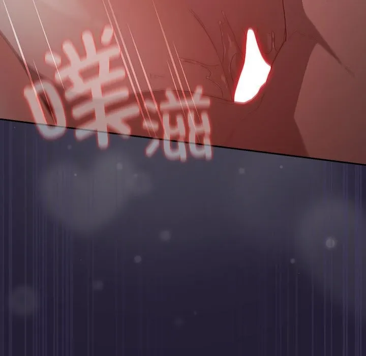 遊戲規則我來定第116話