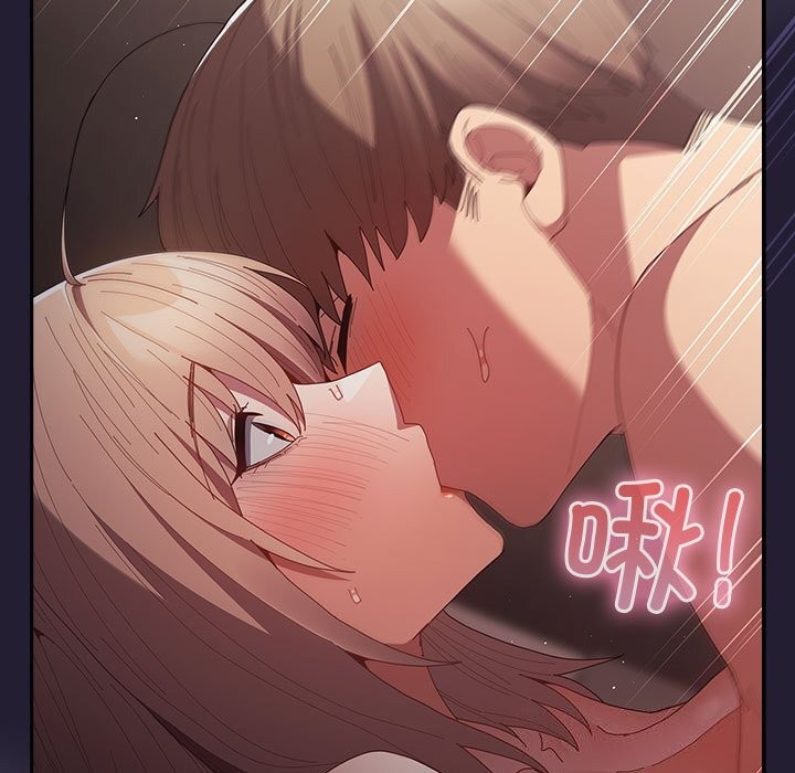 游戏规则我来定第116話