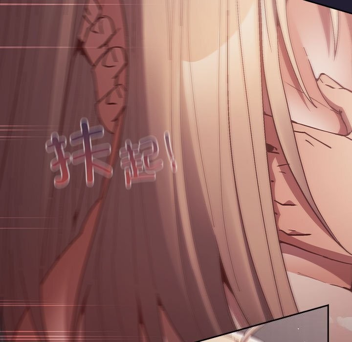 遊戲規則我來定第116話