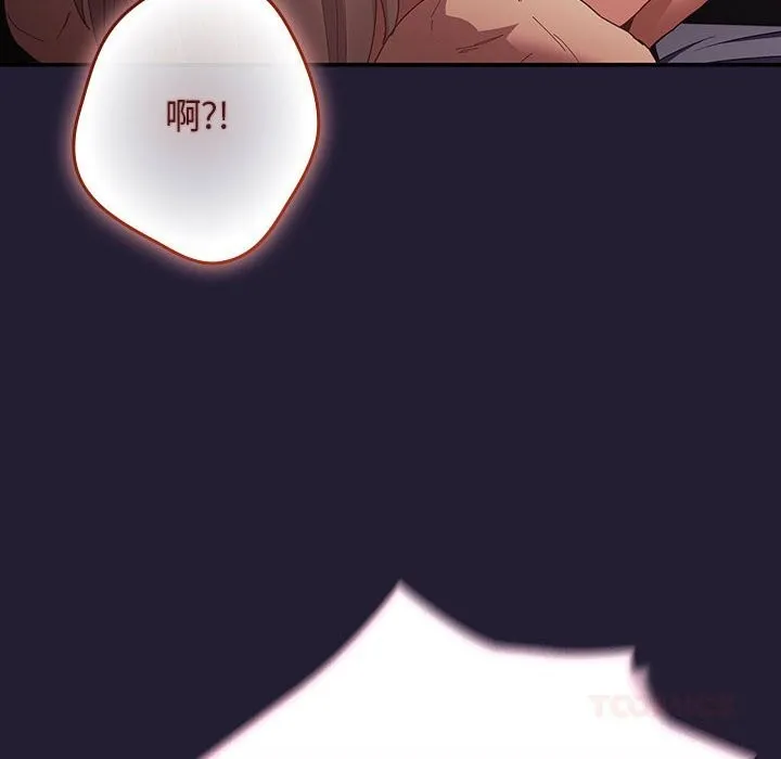 遊戲規則我來定第116話
