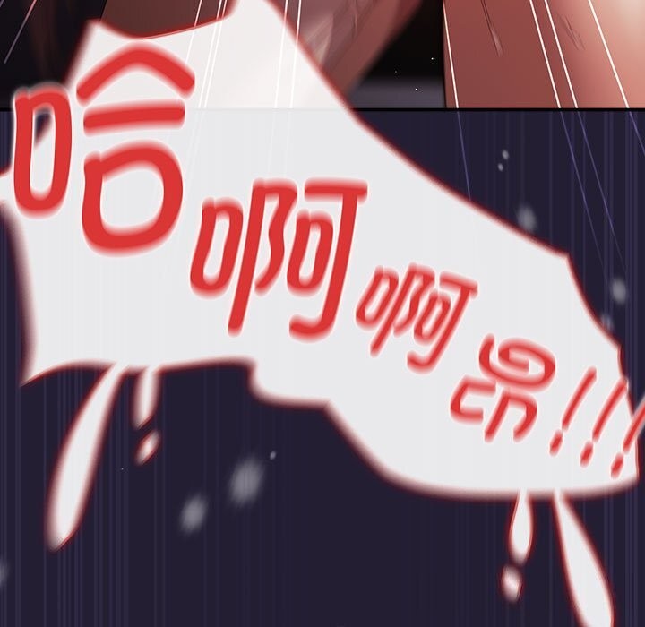 游戏规则我来定第116話