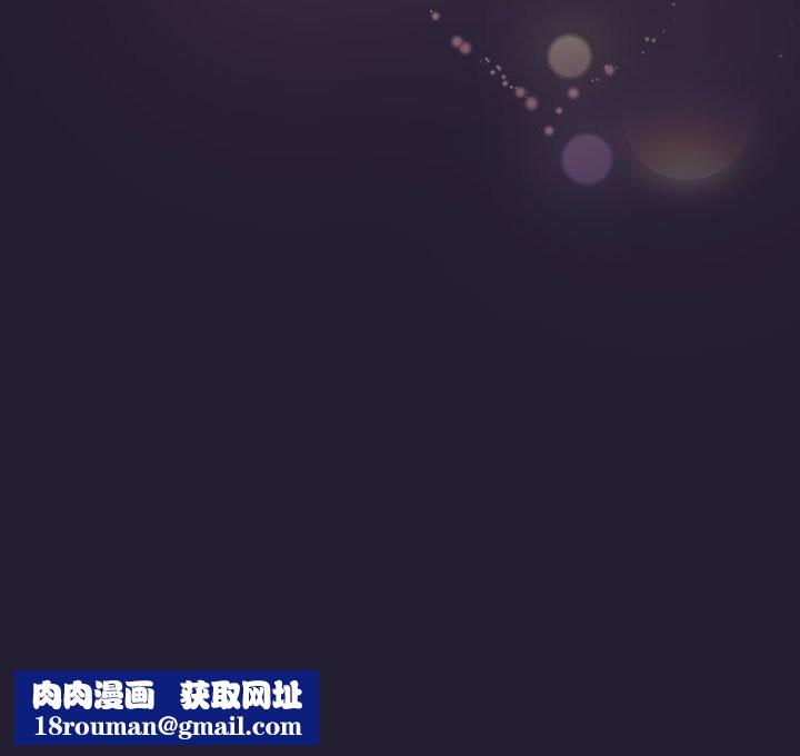 遊戲規則我來定第116話