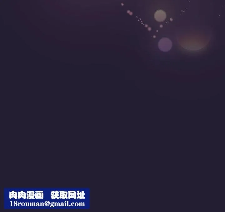 遊戲規則我來定第116話