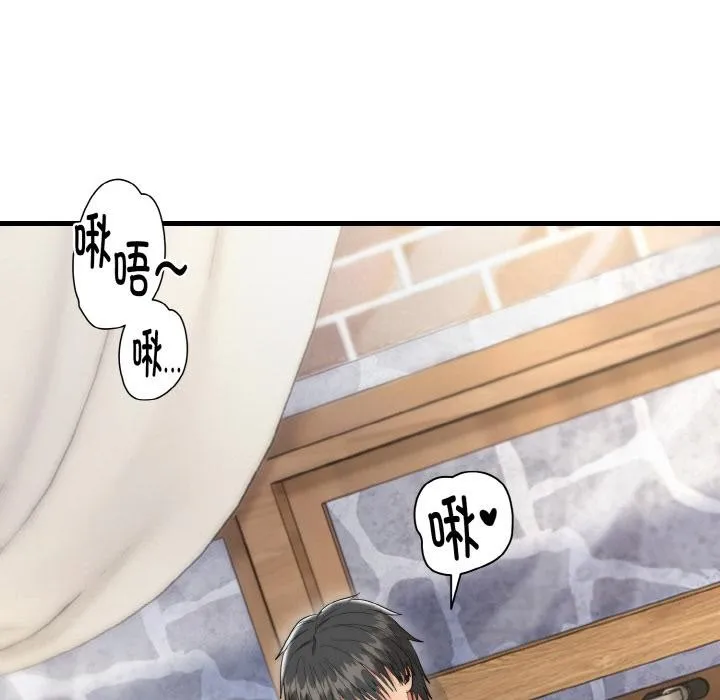 神雕闯都市-第6話 - 图片 8