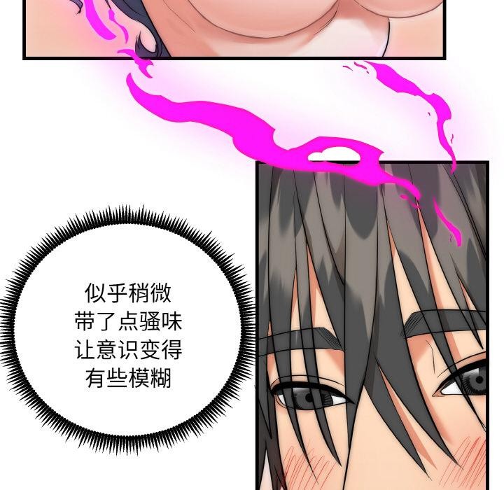 神雕闯都市第6話