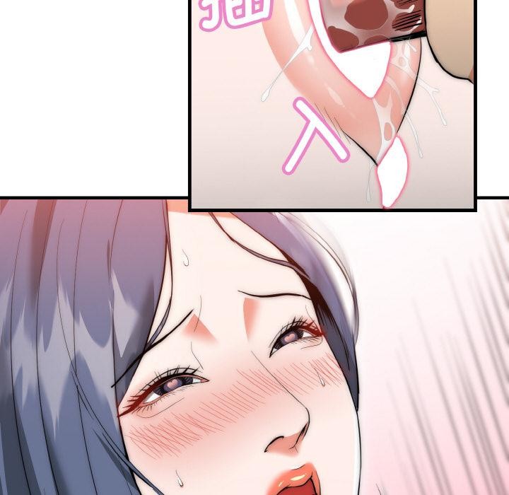 神雕闯都市第6話