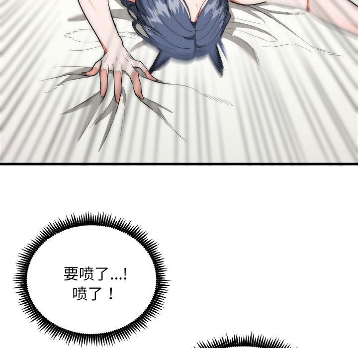 神雕闯都市第6話