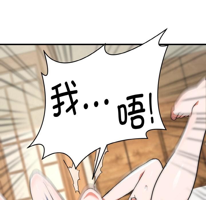 神雕闖都市第6話