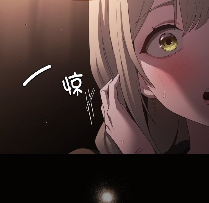 神圣陷阱第10話