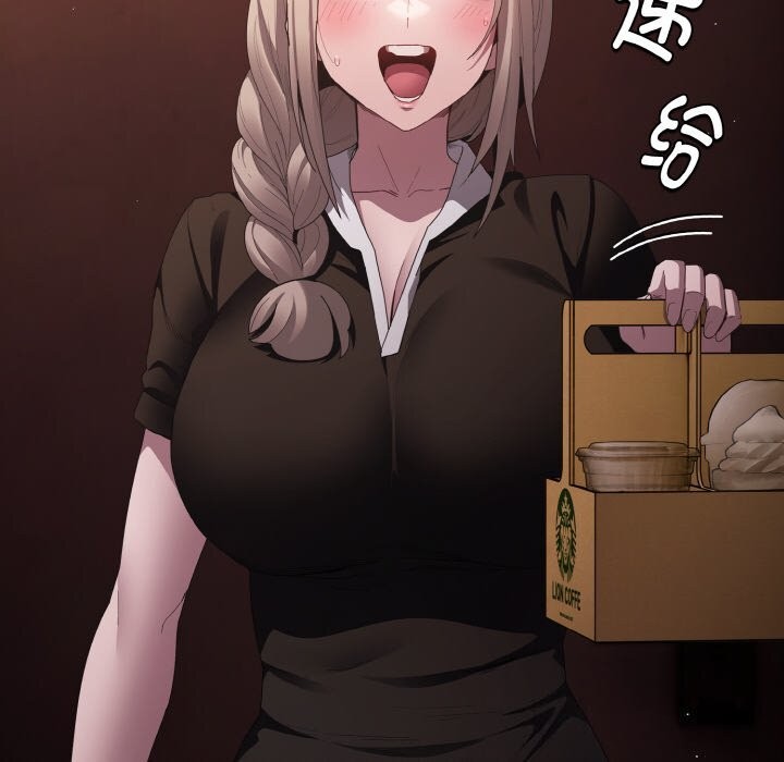 神聖陷阱第10話