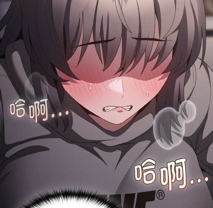 神圣陷阱第10話