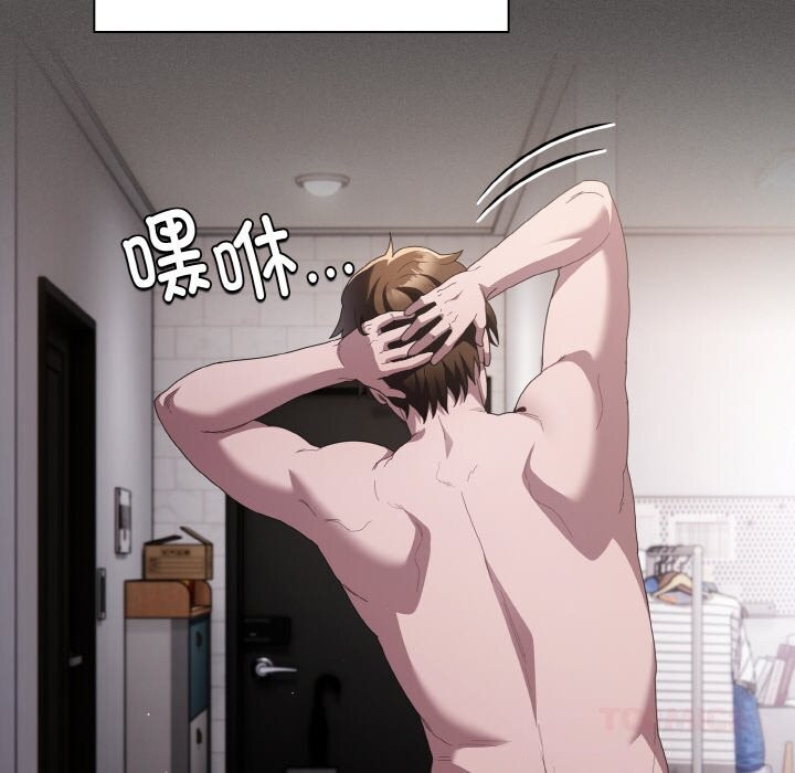 神圣陷阱第10話