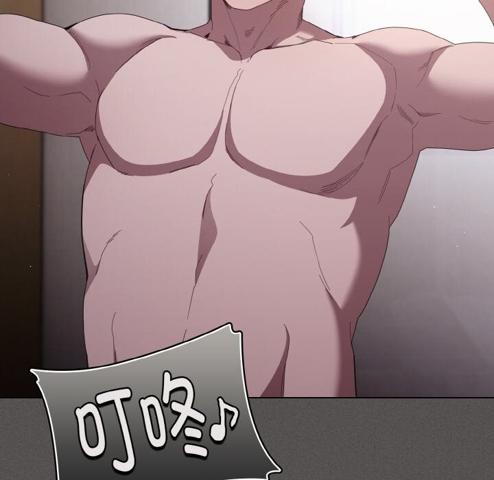 神圣陷阱第10話