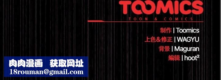 神圣陷阱第10話